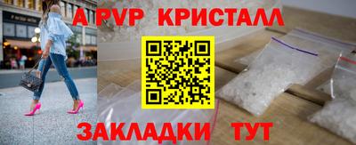 mdma Канаш