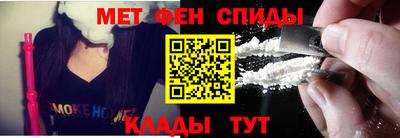 кокаин VHQ Камышлов