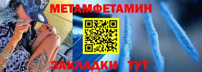 кокаин VHQ Камышлов