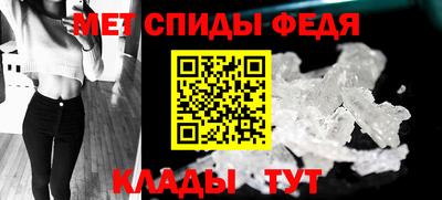 кокаин VHQ Камышлов