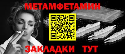 кокаин VHQ Камышлов