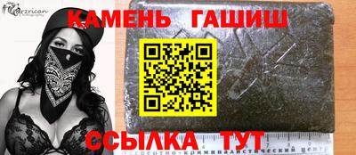 кокаин премиум Апрелевка