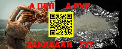 PSILOCYBIN Апшеронск