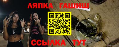 PSILOCYBIN Апшеронск