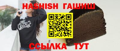 кокаин VHQ Камышлов