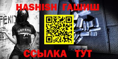 эйфоретик Аргун