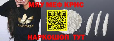 mdma Канаш