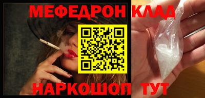 mdma Канаш