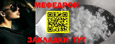 эйфоретик Аргун