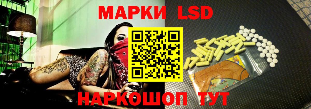 ЛСД экстази кислота  Вход с VPN  Пыть-Ях  LSD-25 экстази кислота 