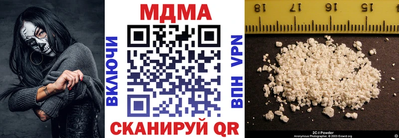 купить наркотик кракен зеркало MDMA crystal Пыть-Ях
