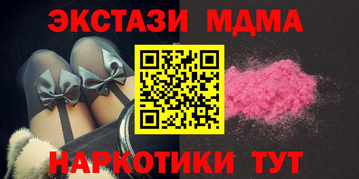 Пыть-Ях  Каннабис  Вход с VPN  А ПВП СК кристаллы  ГАШИШ  Гашиш  Меф МЯУ МЯУ кристаллы 