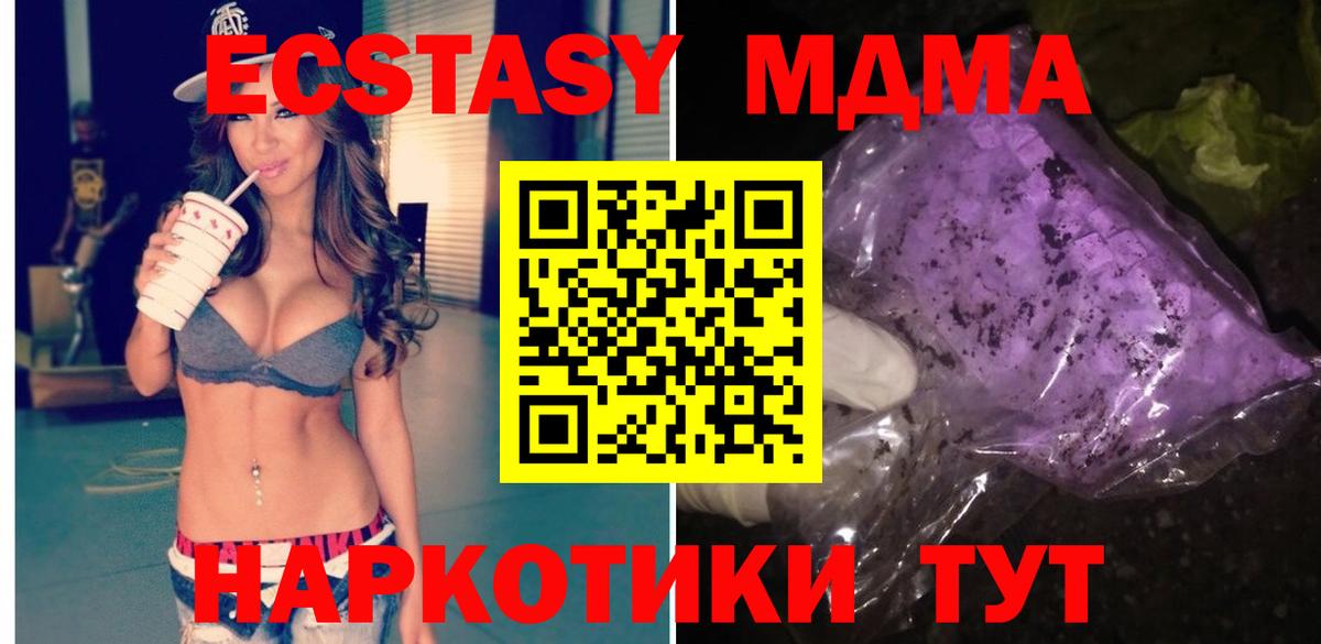 MDMA Molly Пыть-Ях