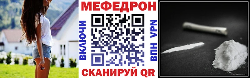 Мефедрон 4 MMC  наркотики  Пыть-Ях 