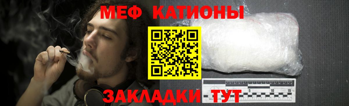 МЕФ мука Пыть-Ях