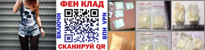 дарк нет официальный сайт  Пыть-Ях  МЕТАМФЕТАМИН Декстрометамфетамин 99.9% 