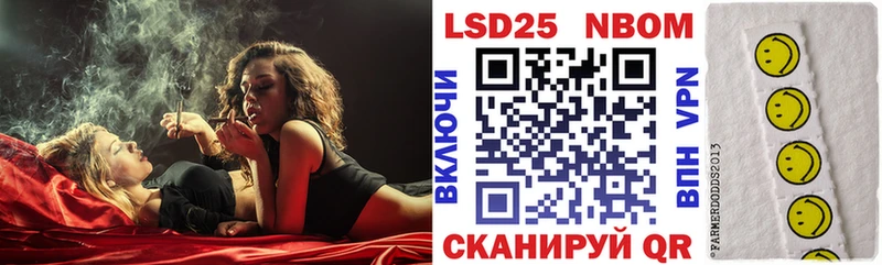 Марки N-bome 1500мкг  где можно купить   Пыть-Ях 