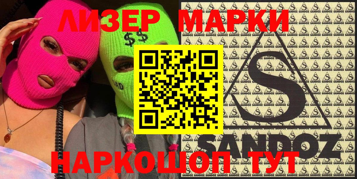 АМФЕТАМИН Пыть-Ях