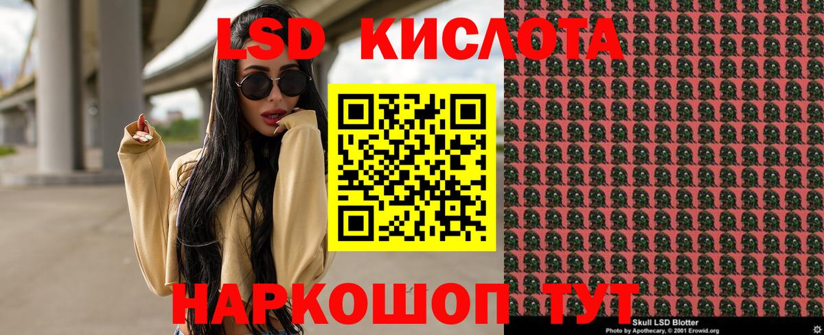 Марки 25I-NBOMe 1,5мг Пыть-Ях