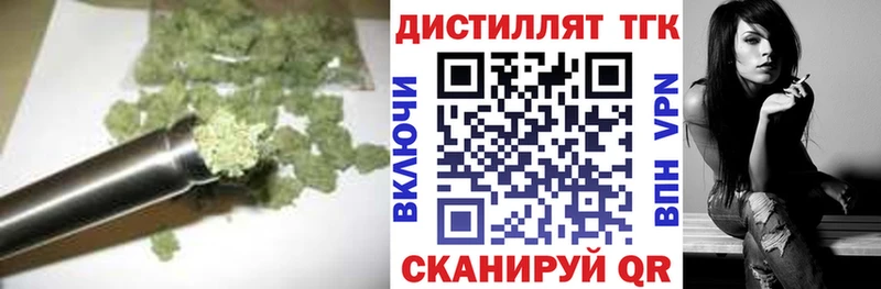 ТГК THC oil  наркотики  Пыть-Ях 