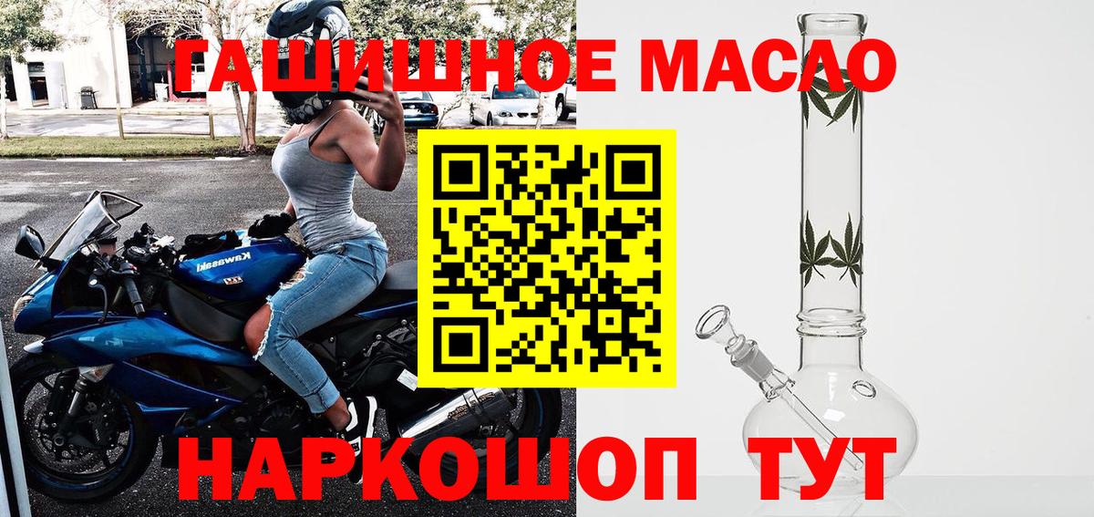 ТГК Wax  Дистиллят ТГК жижа  Пыть-Ях 