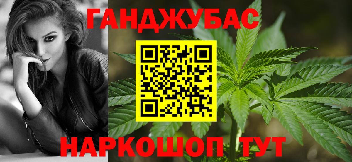 Бошки марихуана Ganja Пыть-Ях
