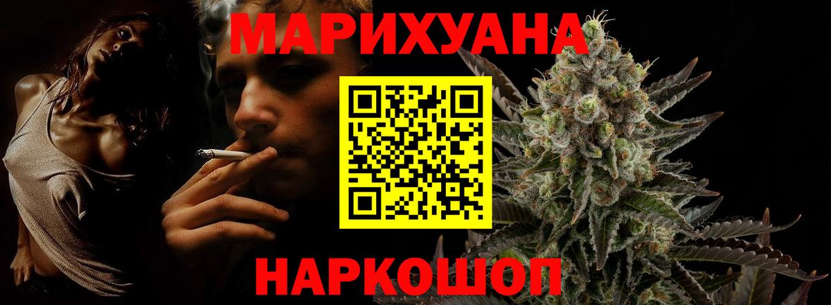 Каннабис Bruce Banner Пыть-Ях